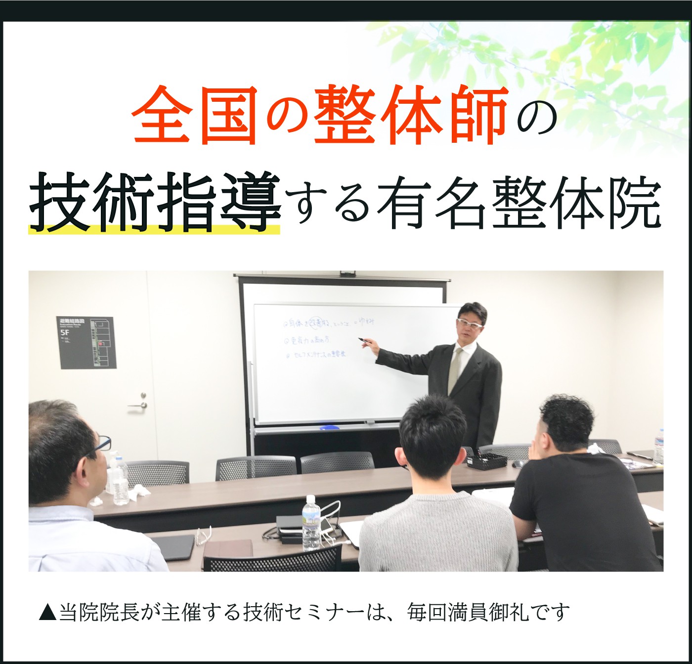 技術指導実績